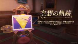 【話題】軌跡は無理にやらんでも？のサムネイル画像