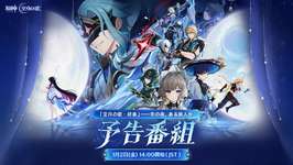 【悲報】盗宝団のプレイアブルキャラは出てこないの！？のサムネイル画像