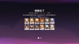 【話題】今回の幽境は〇〇でもアルティメットクリアできるなのサムネイル画像