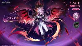 【画像】ドゥリンの伝説任務、5日かかるってマジ？のサムネイル画像