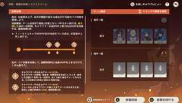 【攻略】この編成でもフルバフいけたwwww【灼熱・燃焼の炎域】のサムネイル画像
