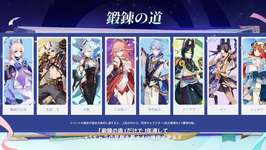 【悲報】星5キャラなんでももらえるやつ8週間もかかるのか・・・のサムネイル画像