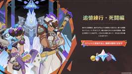 【ネタ】こういうマルチイベントこそ〇〇の出番よｗｗｗのサムネイル画像