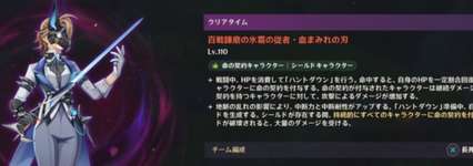 【朗報】無凸アルレッキーノ持ってる人ｗｗｗｗのサムネイル画像