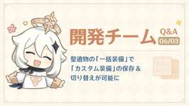【悲報】天賦の曜日制限で足止め食らうのいつ廃止するんだよ！？のサムネイル画像