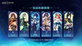 【郎報】スメール集録祈願来るぞ！！！のサムネイル画像