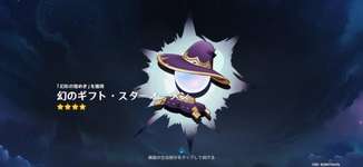 【画像】この武器、どこ？のサムネイル画像