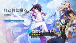 【画像】この編成してみたかったｗｗｗｗｗｗｗｗのサムネイル画像