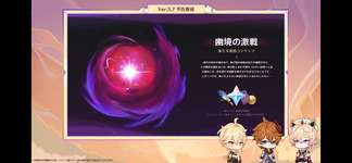 【幽境の激戦】ベネットがふたりほしい！！のサムネイル画像