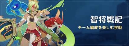 【指摘】お試しキャラは完凸にしたらよかったのにのサムネイル画像