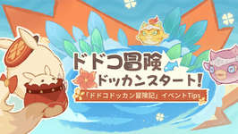 【悲報】マルチ必須だからイベントやれない…のサムネイル画像