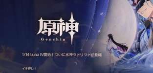 【画像】ファッ！？14日に氷の女皇出てくるの！？？のサムネイル画像