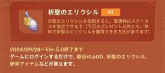 【話題】さくっとエリクシル使う予定のサムネイル画像