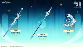 【悲報】武器不足なんだけど…のサムネイル画像