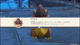 【画像】アグワラって誰！？のサムネイル画像