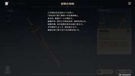 【画像】黎明の神剣を正式名、知ってる？？？のサムネイル画像