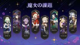 【朗報】多分騎士団バフくるやろ！？のサムネイル画像