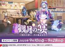 【スシローコラボ】この手のコラボってグッズのが人気あんの？のサムネイル画像