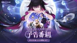 【朗報】予告番組イラストに放浪者いるな！！のサムネイル画像