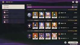 【話題】ネフェルは高火力を出せる反面〇〇は必須級のサムネイル画像