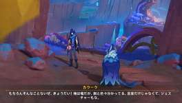 【疑問】カクークってあ覚えた言葉を適当に言ってる設定じゃなかった？のサムネイル画像