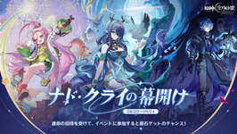 【話題】推しキャラがレベル１００にするかどうかのサムネイル画像