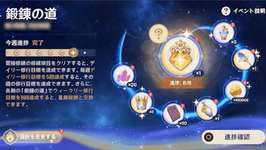 【議論】鍛錬の道はこのキャラにしたわのサムネイル画像