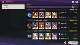 【悲報】前まで原神はキャラゲーって認識だったのにｗｗｗのサムネイル画像