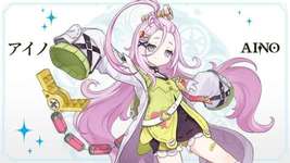 【話題】アイノ、このゲームとしては意外なキャラだなｗｗｗｗのサムネイル画像
