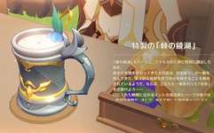 【話題】ドリンクイベ、やばいね・・・ｗｗｗｗｗｗのサムネイル画像