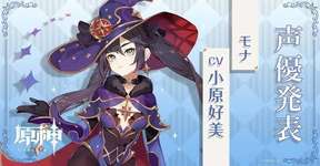 【議論】モナの強化入るみたいだけどのサムネイル画像