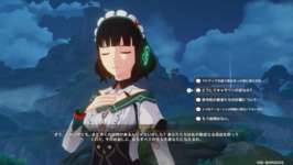 【疑問】神で姿変えられるのって鍾離先生だけ？のサムネイル画像