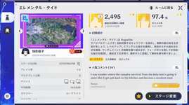 【話題】あのミニゲームよく出来てて面白かったなｗｗｗｗのサムネイル画像