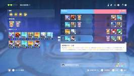 【悲報】今回のイベント、苦手…のサムネイル画像