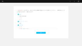 【画像】原神アンケート、えらい性癖聞いてくるなｗｗｗｗｗのサムネイル画像