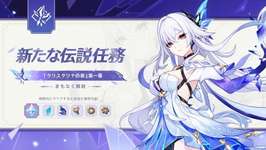 【質問】魔神任務とスカーク伝説どっち先がいいのかな？のサムネイル画像