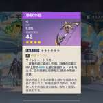 【画像】イベント配布武器、誰が使うの？？？のサムネイル画像