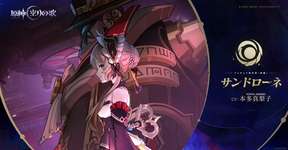 【話題】サンドローネの人の体力凄すぎだろ…配信するたびに〇時間もやってるってのサムネイル画像