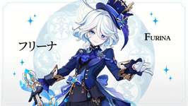 【話題】これってフリーナにピッタリじゃないか?!のサムネイル画像