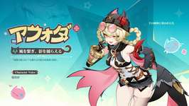 【キャラ】ヤフォダ強いのかな？のサムネイル画像