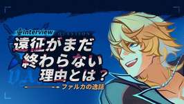 【話題】ファルカの誕生日、まさかの〇〇だったｗｗｗｗのサムネイル画像
