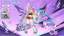 【話題】ナタアタッカーはチャスカ以外はみんな持ってるけど、あのキャラが1番使い勝手が良いのサムネイル画像