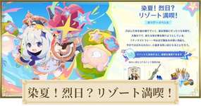 【議論】ミニゲーム、あまりにも幼児向けじゃない？のサムネイル画像
