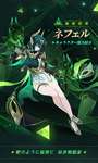 【キャラ】ネフェルのキャラ紹介がきてるぞ！のサムネイル画像