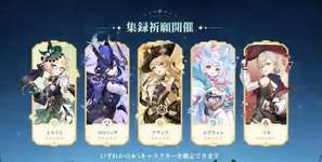 【話題】ここでフォンテーヌ集録か。。。石がないぞｗｗｗのサムネイル画像