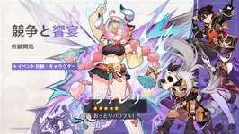 【キャラ】ヴァレサの使い方がよくわかんねぇやｗのサムネイル画像