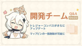 【話題】Q&A来てるけどどうだった？のサムネイル画像