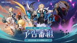 【朗報】2/13から「Luna Ⅴ」予告番組が来るぞ！！！のサムネイル画像