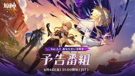 【話題】これの蛍版作って欲しかったのサムネイル画像