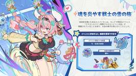 【ネタ】なぜヴァレサはこれ程までに可愛いのか・・・のサムネイル画像